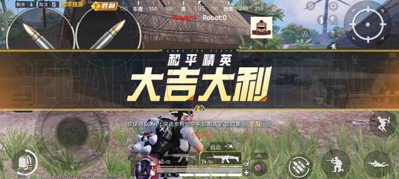 和平精英独角兽辅助器怎么进去（和平精英独角兽怎么用）