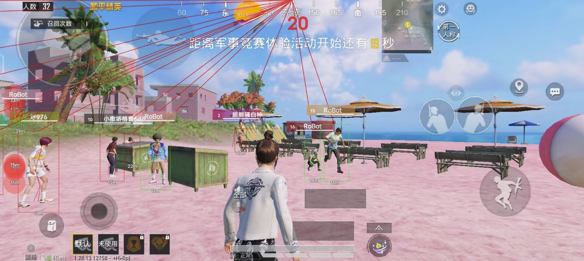 和平精英枪和辅助枪哪个好（和平精英冲锋枪和步枪选哪个）