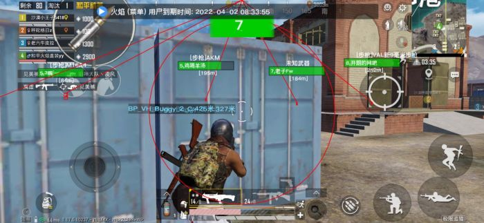 小鸽子辅助和平精英是骗人的吗（和平精英辅助是真的吗）